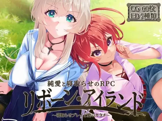 重生之岛~NTR与爱的形式 (1).jpg