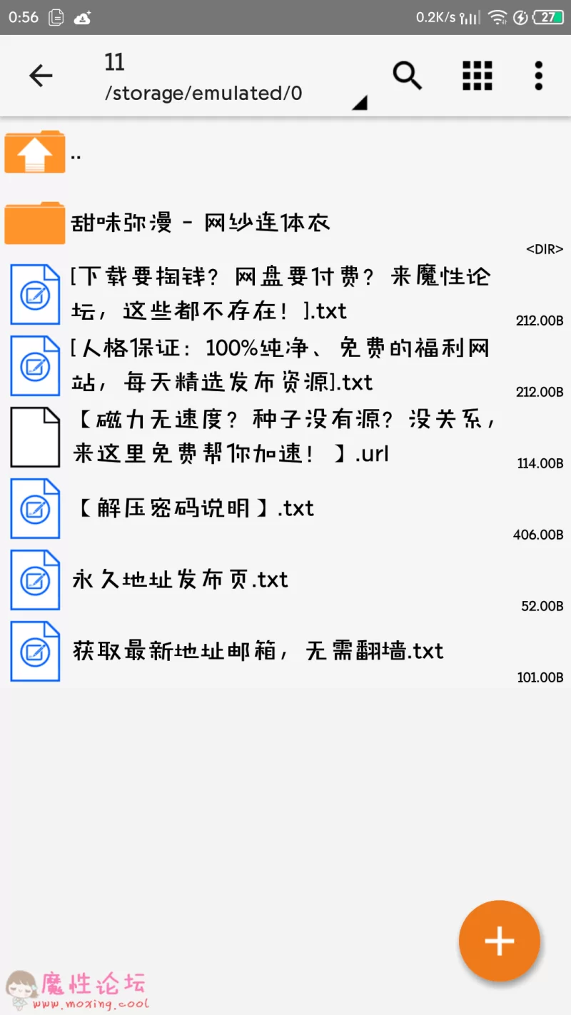 Screenshot_2019-04-05-00-56-25-862_ru.zdevs.zarchiver.pro.png