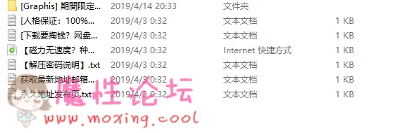 QQ图片20190414203744.png