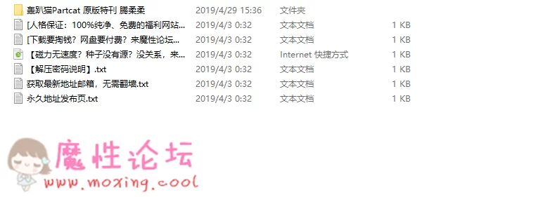 QQ图片20190429154607.png