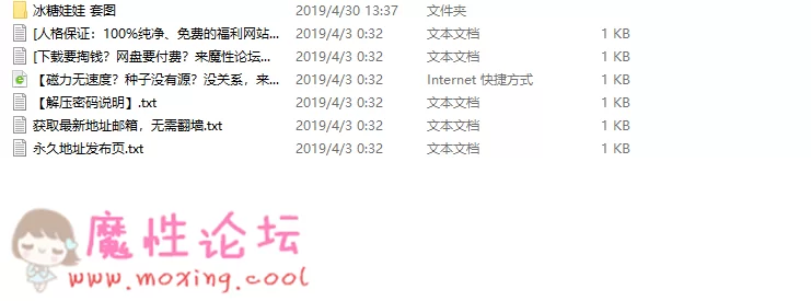 QQ图片20190430134500.png