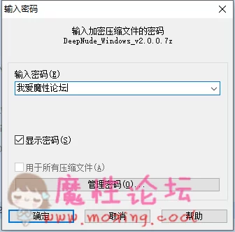 微信截图_20190628234024.png