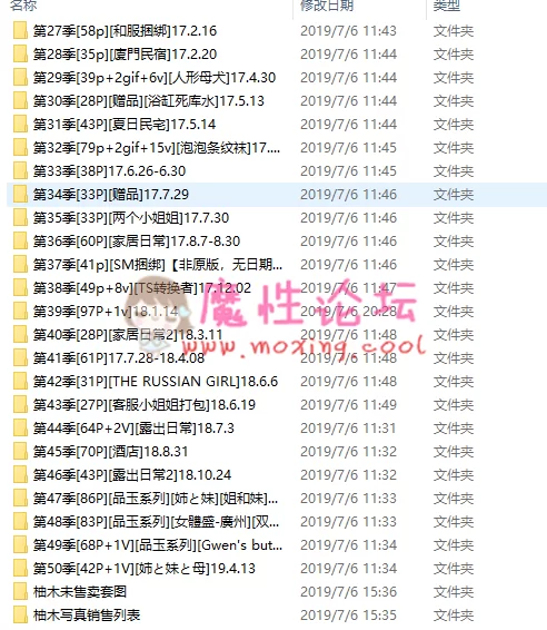 QQ图片20190829165819.png