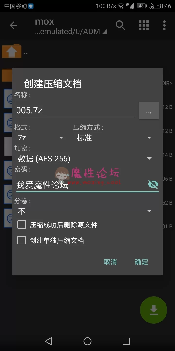 Screenshot_20191102-204602.jpg