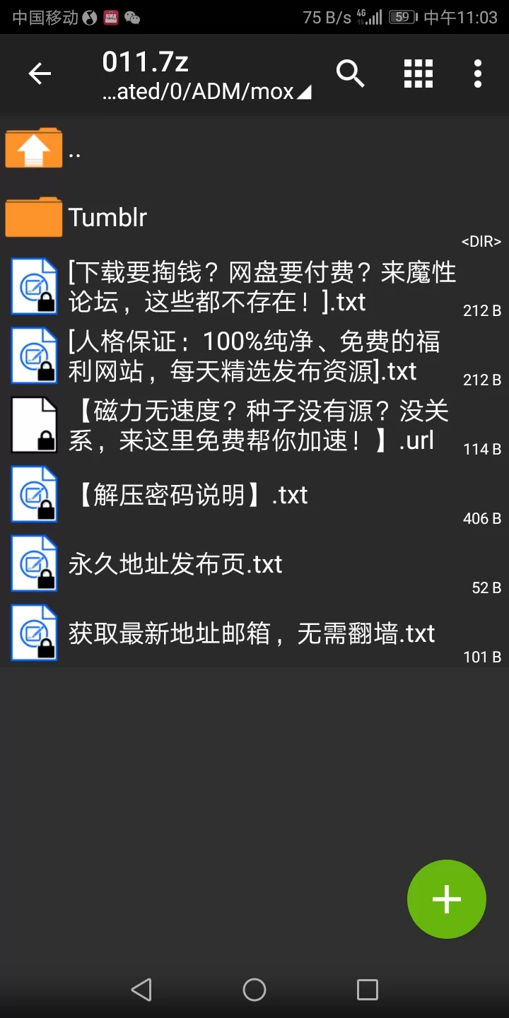 Screenshot_20191103-110302.jpg