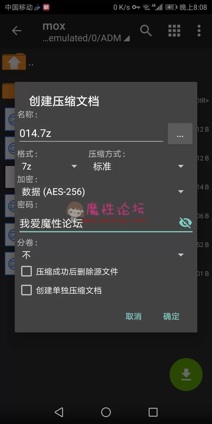 Screenshot_20191105-200859.jpg