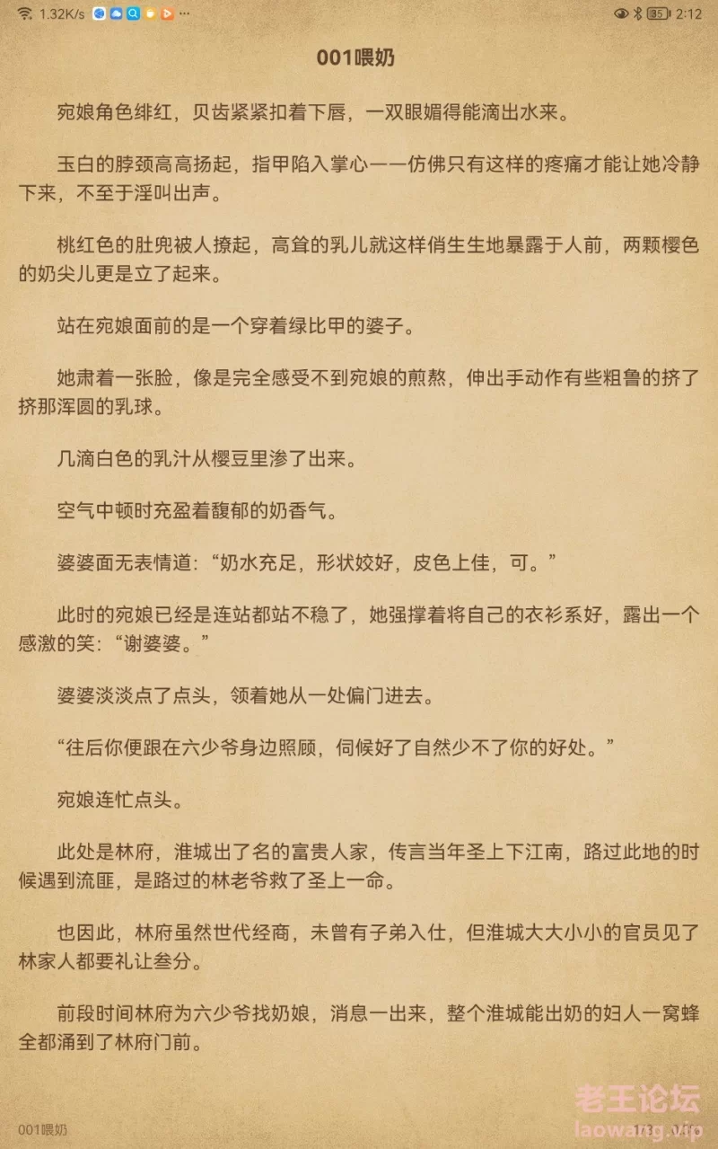 Screenshot_20221117_141235_com.feng.monkeybook.jpg