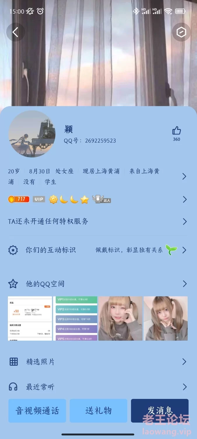 Screenshot_2023-10-18-15-00-11-141_com.tencent.mobileqq.jpg