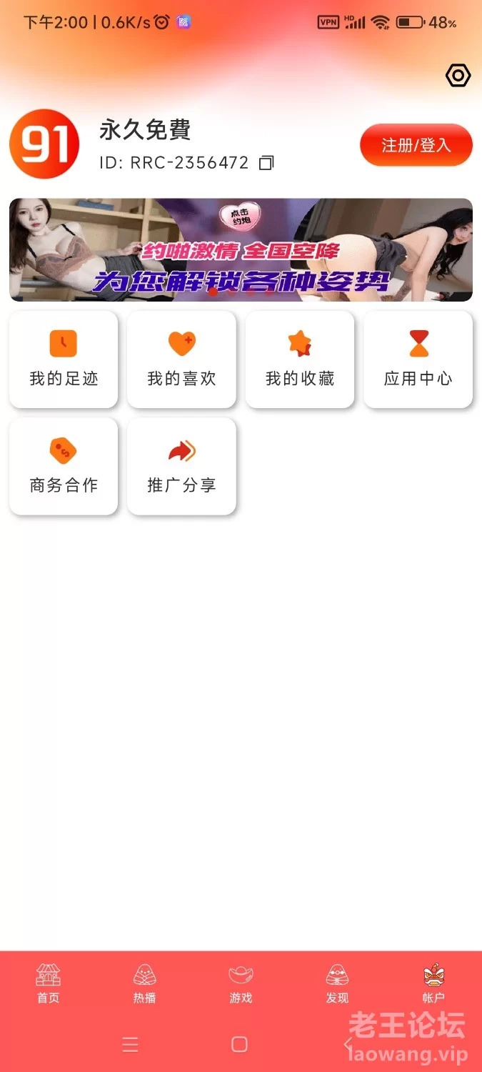 Screenshot_2024-06-06-14-00-23-675_com.miui.home.jpg