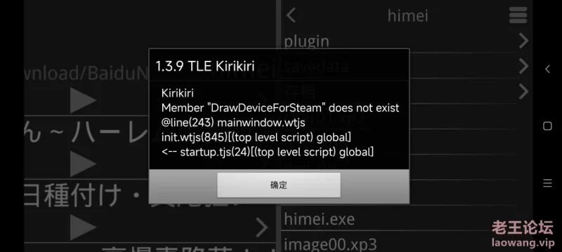 Screenshot_2024-11-30-05-30-57-256_org.tvp.kirikiri2_tl.jpg