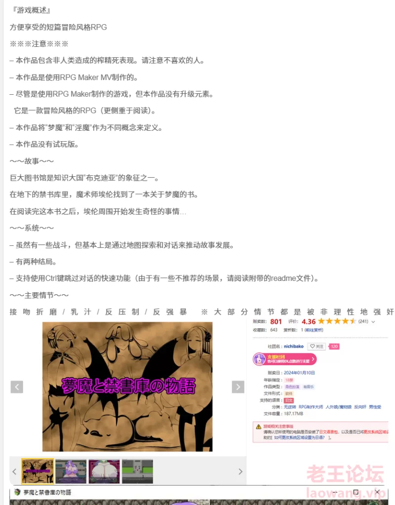 屏幕截图 2024-12-02 195705.png