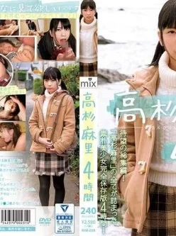 12mix00028-Part-1-高杉麻里-4時間[02:01:18]