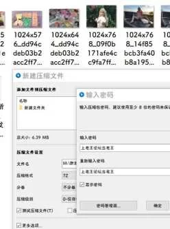 白嫖 melody15P6M百度云这个分享只是个引子后面有超级彩蛋