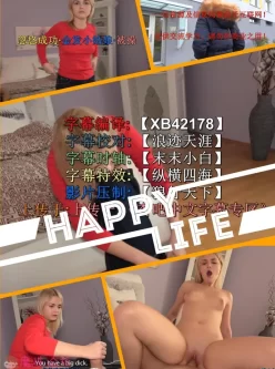 Hot blonde gets a of cum (忽悠金发小姑娘**)[981MB][种子]