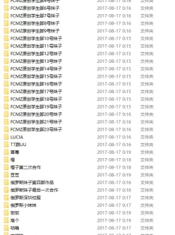 【已补链10.13】FCMZ学生足模摄影【14G】【2000+P 】【百度云】