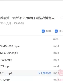 [自行打包] 有碼高清中文字幕一百八十五部合集 [185+650G][百度盘]