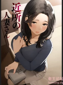 [转载搬运] 巨乳熟女风画师作品分享 樱灯近 [5本+876mb][百度盘]