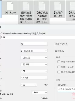 [自行打包] hana2 full xray [1+253M][百度盘]