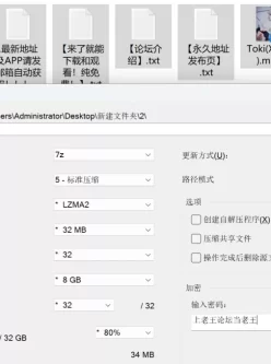 [自行打包] Toki(X-ray) [2V+286M][百度盘]